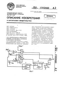 Загрузка...