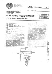 Загрузка...