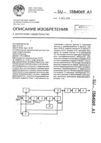 Загрузка...