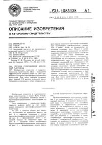 Загрузка...