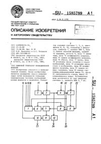 Загрузка...
