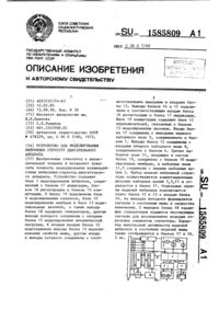 Загрузка...