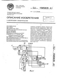 Загрузка...