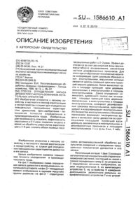 Загрузка...