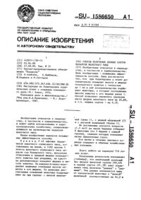 Загрузка...