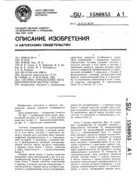 Загрузка...