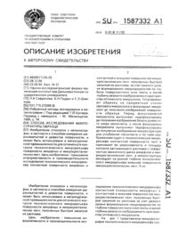Загрузка...
