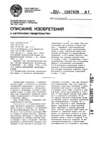 Загрузка...