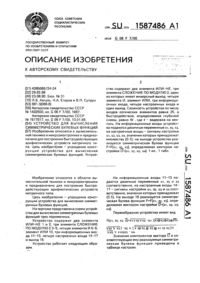 Загрузка...