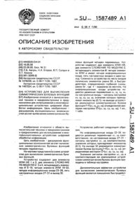 Загрузка...