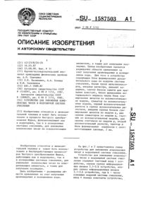 Загрузка...