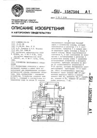 Загрузка...