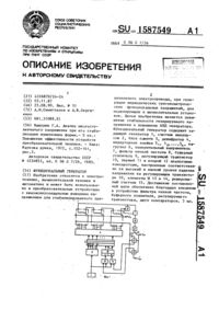Загрузка...