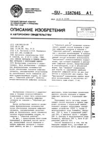 Загрузка...