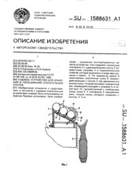 Загрузка...