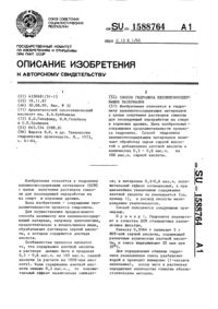 Загрузка...