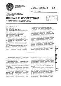 Загрузка...