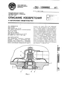 Загрузка...