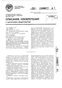 Загрузка...