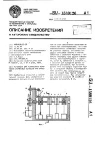 Загрузка...