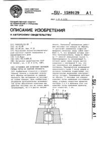 Загрузка...