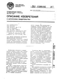 Загрузка...