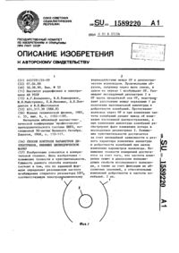 Загрузка...