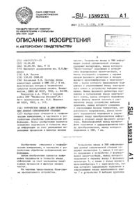 Загрузка...