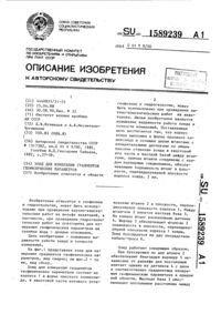 Загрузка...
