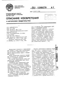 Загрузка...