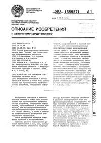 Загрузка...
