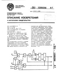 Загрузка...