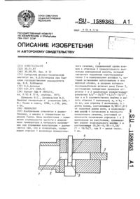 Загрузка...