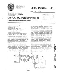 Загрузка...