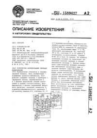 Загрузка...