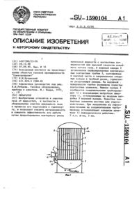 Загрузка...