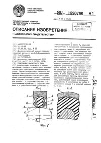 Загрузка...