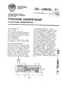 Загрузка...