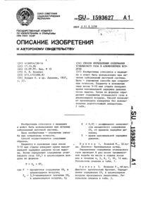 Загрузка...
