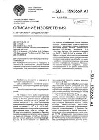 Загрузка...