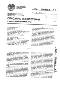 Загрузка...