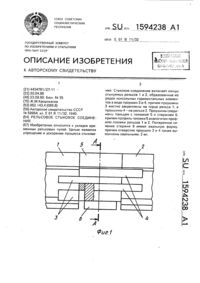 Загрузка...