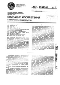Загрузка...