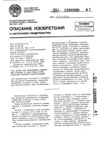 Загрузка...