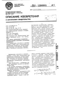 Загрузка...