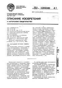 Загрузка...