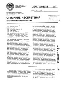 Загрузка...