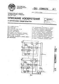 Загрузка...