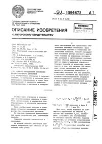 Загрузка...