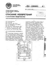 Загрузка...